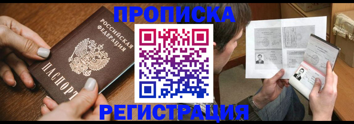 форма 3 в Жукове